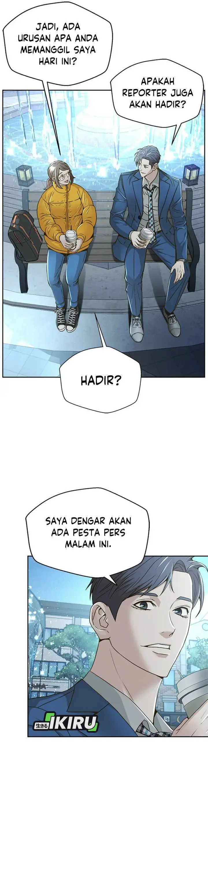 image-komik-judge-lee-han-young-chapter-71-32/35