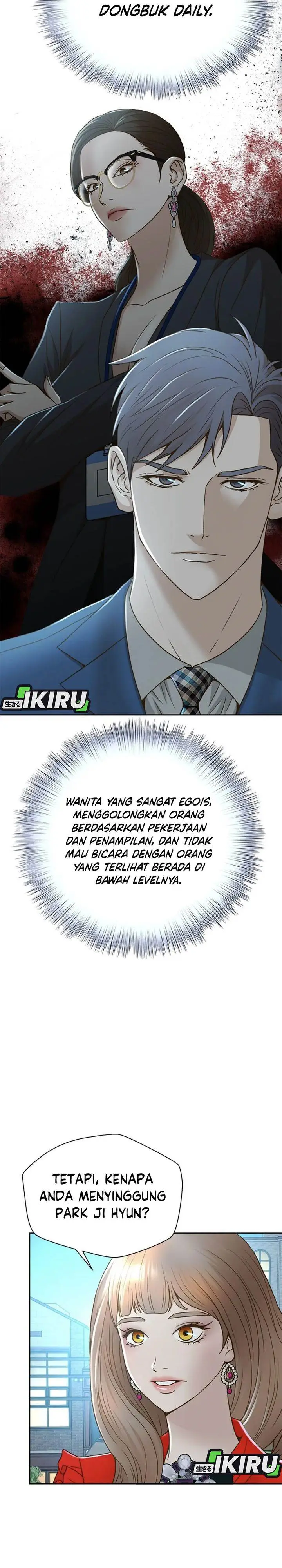 image-komik-judge-lee-han-young-chapter-72-14/35