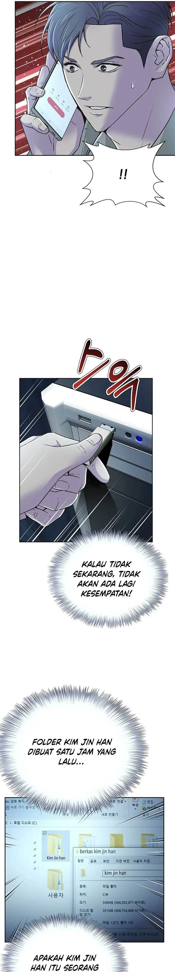 image-komik-judge-lee-han-young-chapter-72-30/35