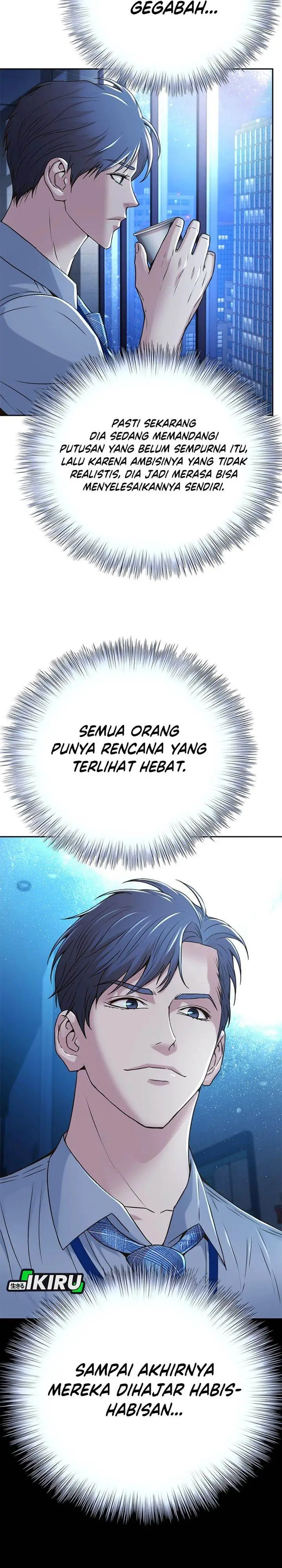 image-komik-judge-lee-han-young-chapter-76-33/35