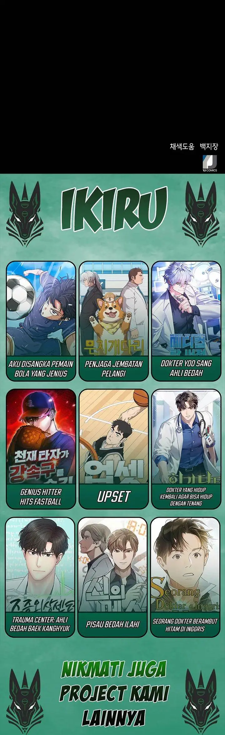 image-komik-judge-lee-han-young-chapter-76-34/35