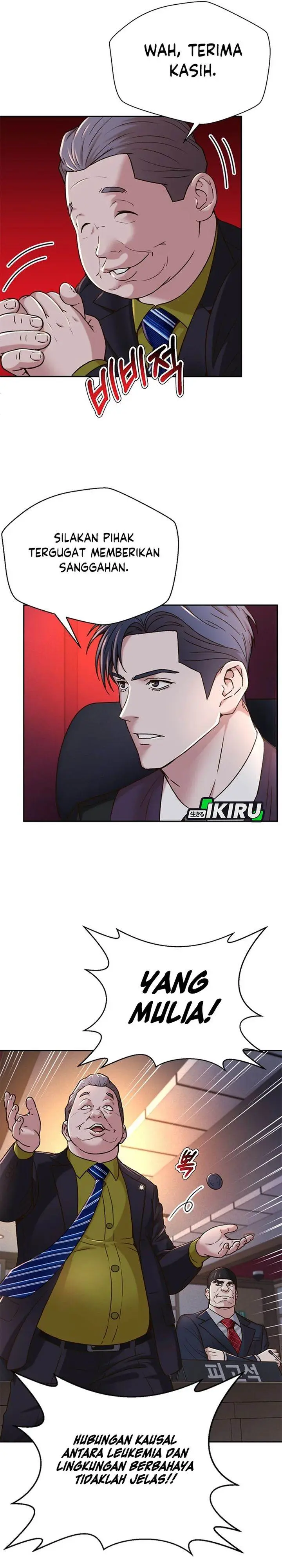 image-komik-judge-lee-han-young-chapter-77-9/34