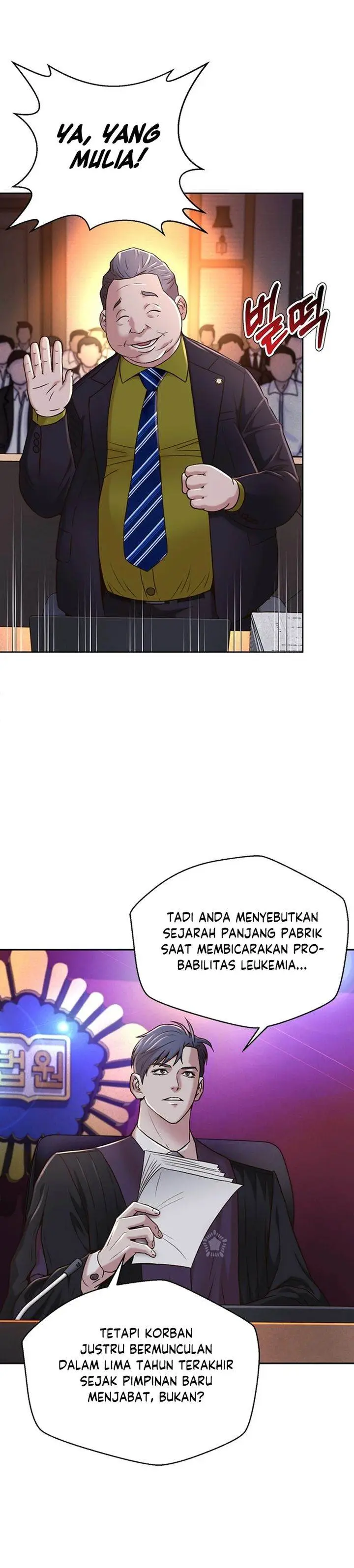 image-komik-judge-lee-han-young-chapter-77-26/34