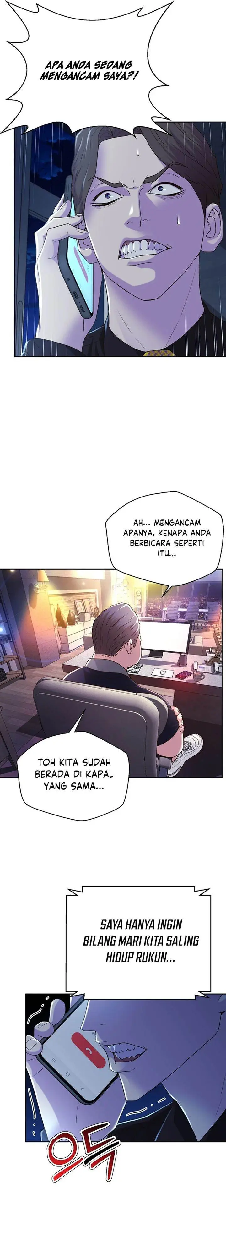 image-komik-judge-lee-han-young-chapter-79-8/36