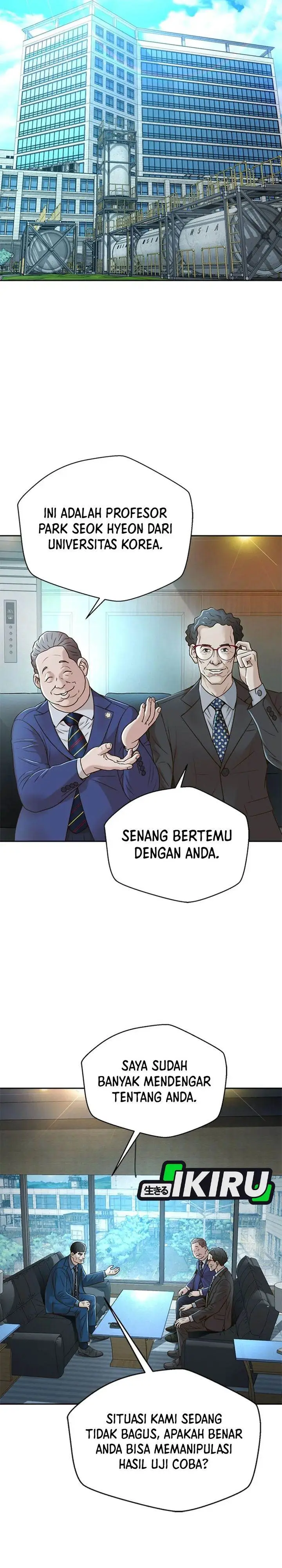 image-komik-judge-lee-han-young-chapter-81-1/41