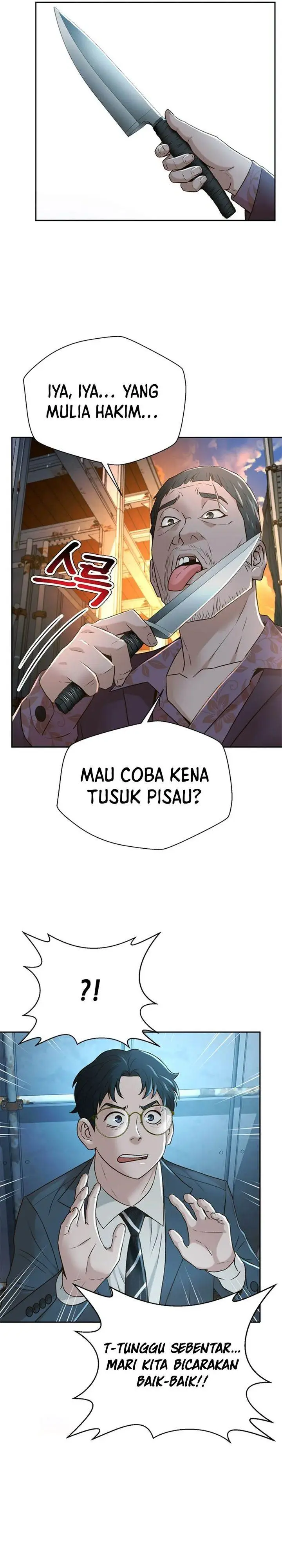 image-komik-judge-lee-han-young-chapter-83-25/34