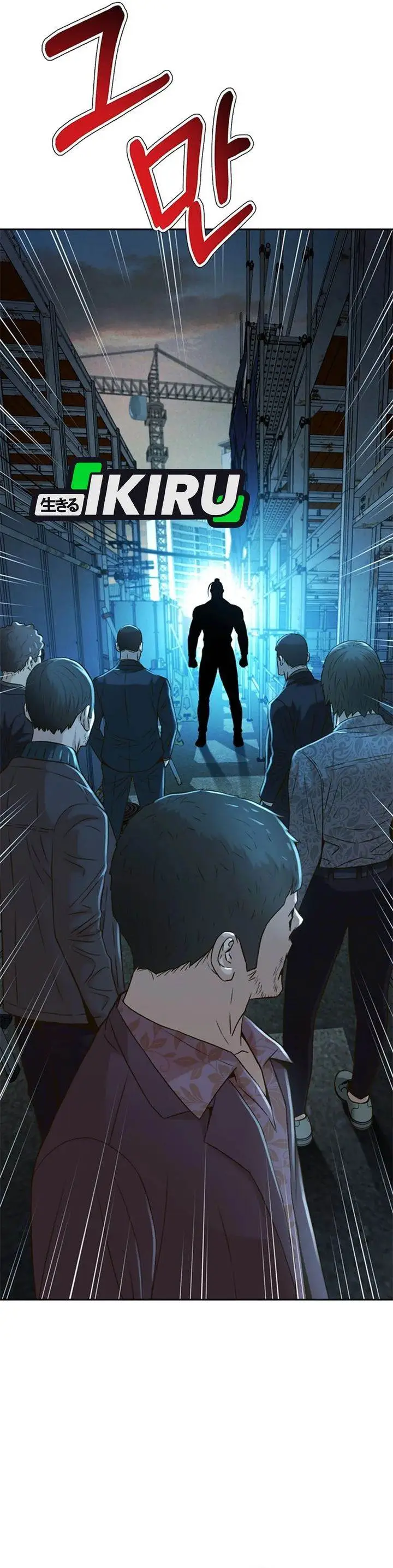 image-komik-judge-lee-han-young-chapter-83-29/34
