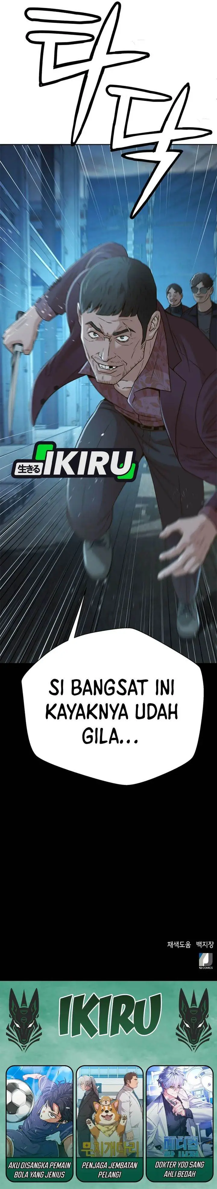 image-komik-judge-lee-han-young-chapter-83-32/34