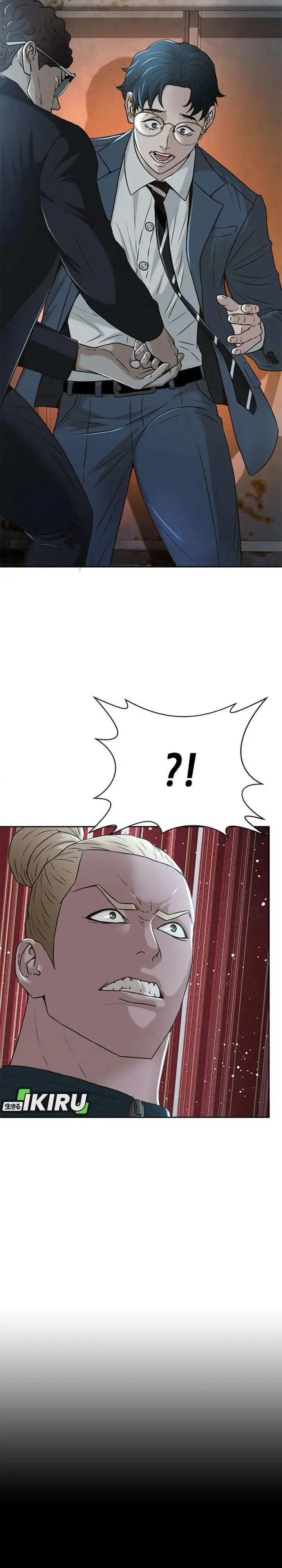 image-komik-judge-lee-han-young-chapter-84-7/37