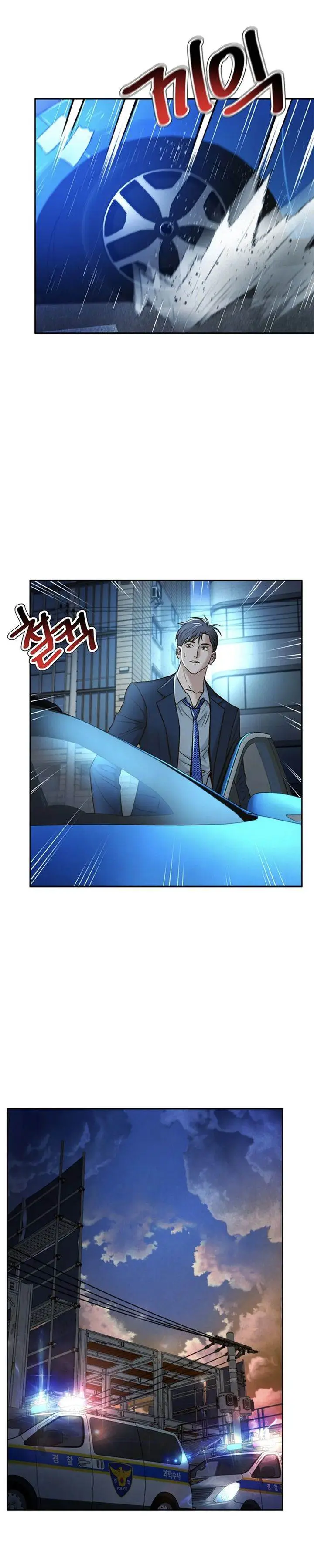 image-komik-judge-lee-han-young-chapter-84-12/37