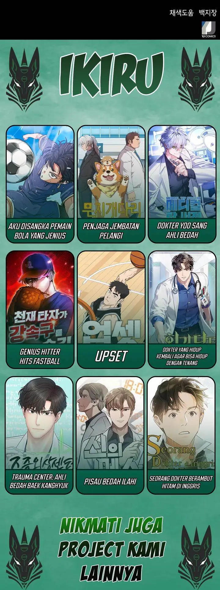 image-komik-judge-lee-han-young-chapter-84-36/37