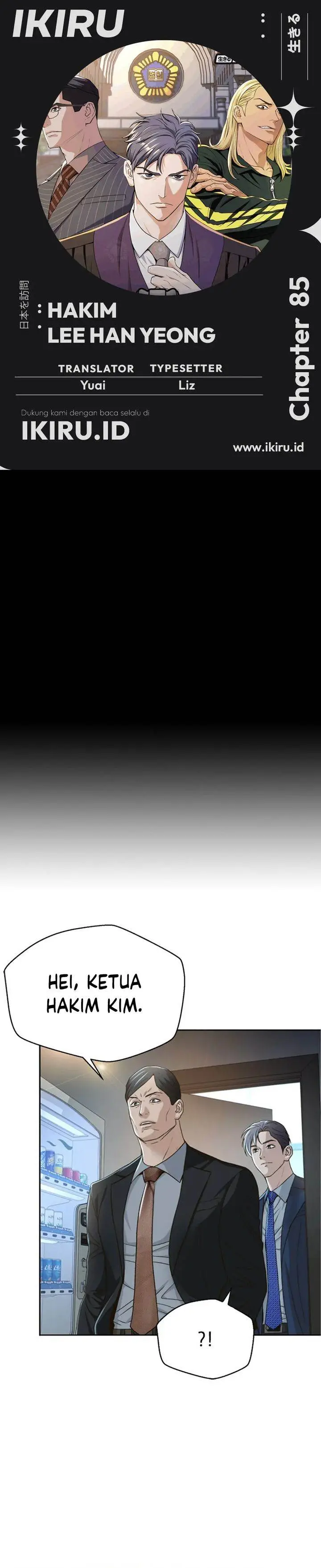 image-komik-judge-lee-han-young-chapter-85-0/37