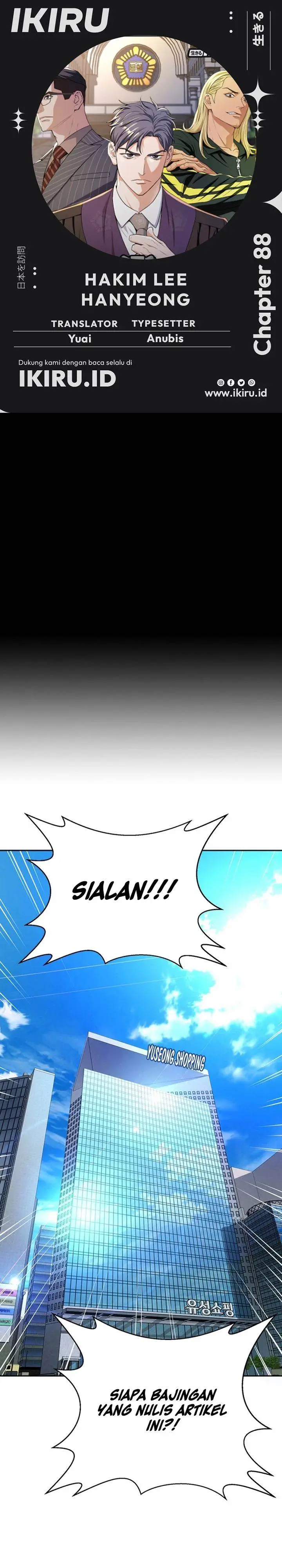 image-komik-judge-lee-han-young-chapter-88-0/35