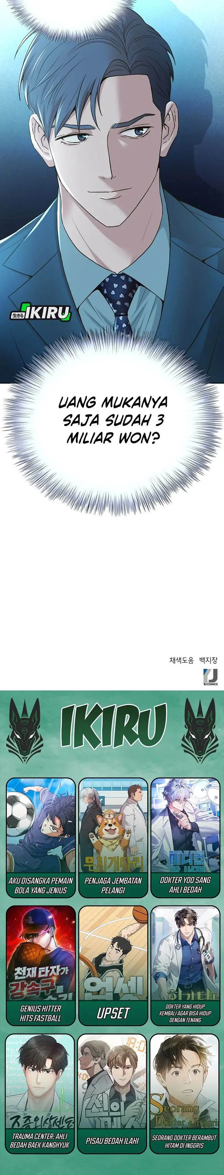 image-komik-judge-lee-han-young-chapter-88-33/35