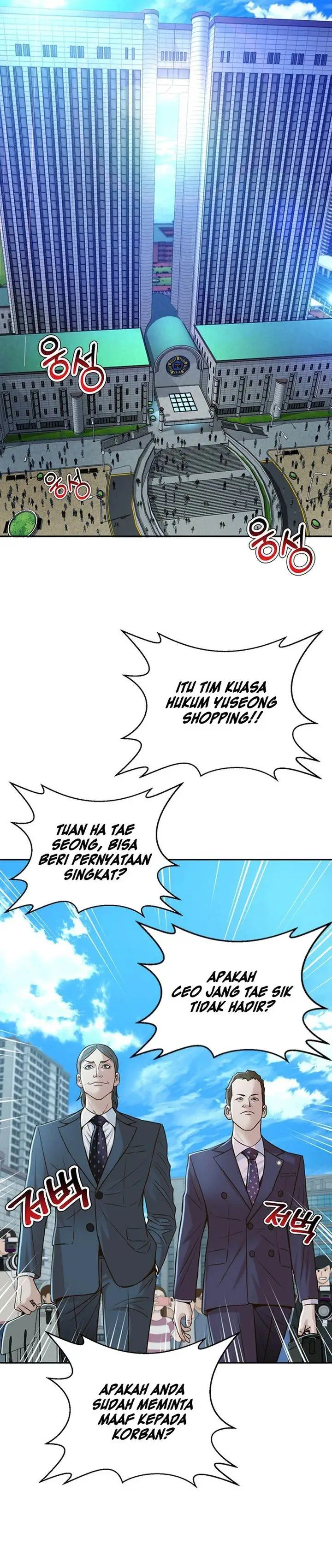 image-komik-judge-lee-han-young-chapter-89-1/37