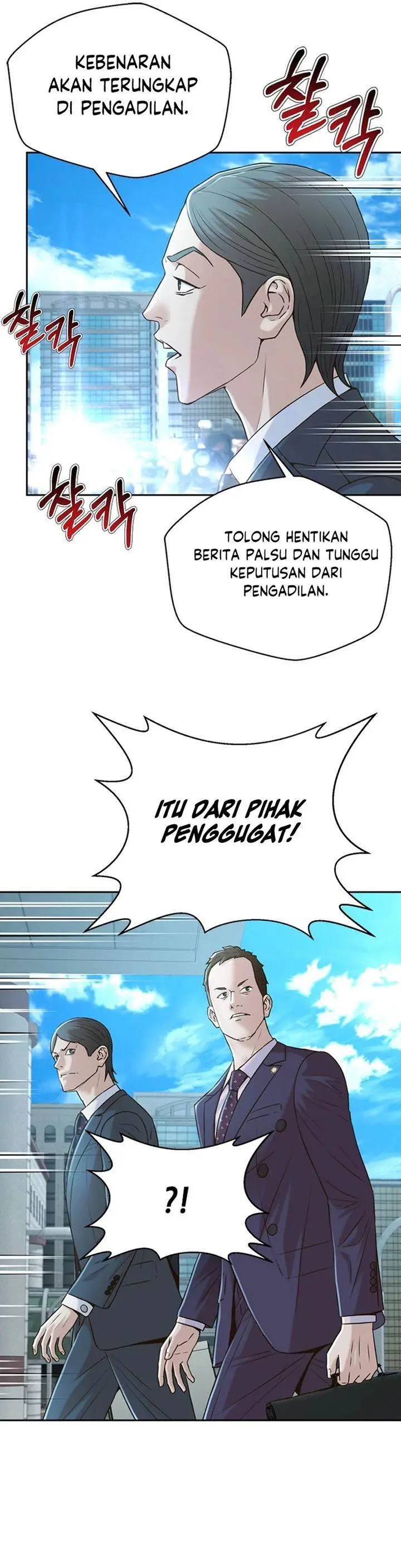 image-komik-judge-lee-han-young-chapter-89-2/37