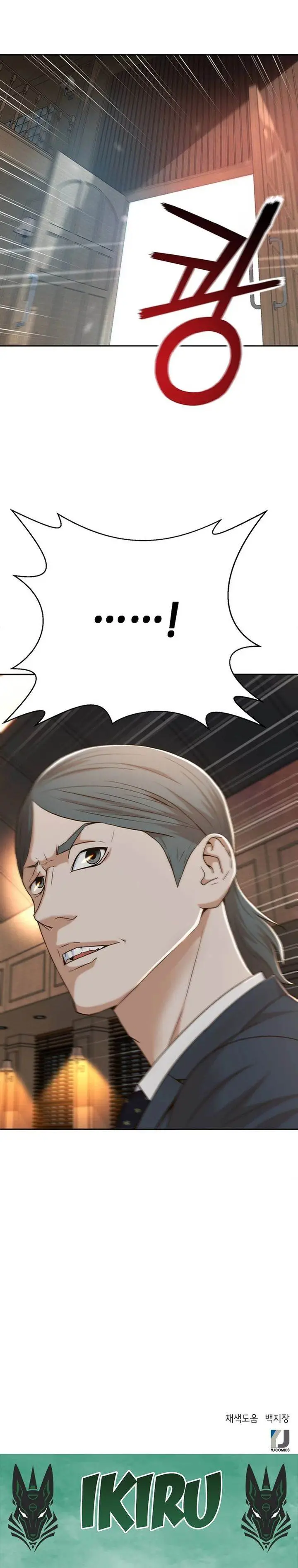 image-komik-judge-lee-han-young-chapter-89-35/37