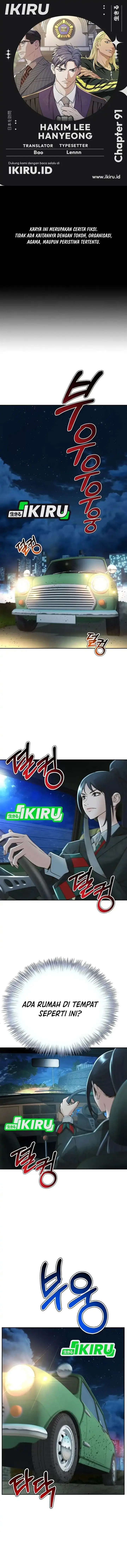 image-komik-judge-lee-han-young-chapter-91-0/14