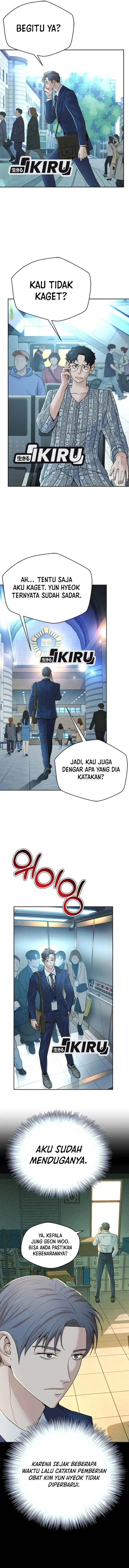 image-komik-judge-lee-han-young-chapter-92-3/17