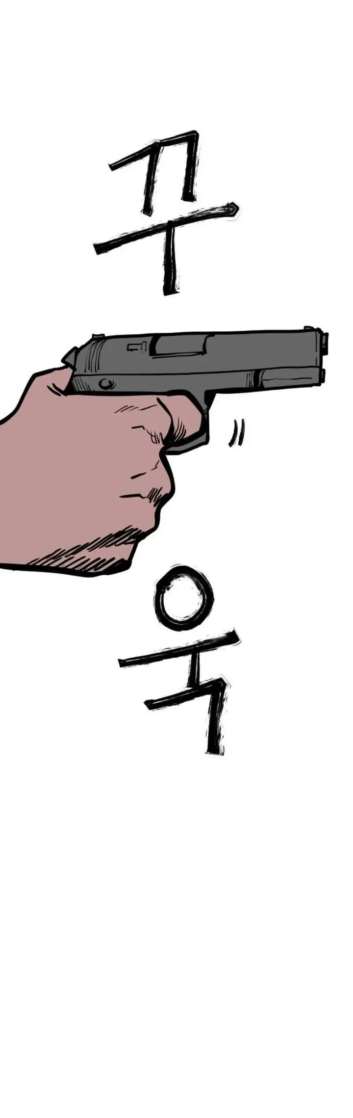 image-komik-judgment-of-the-strong-chapter-2-14/46