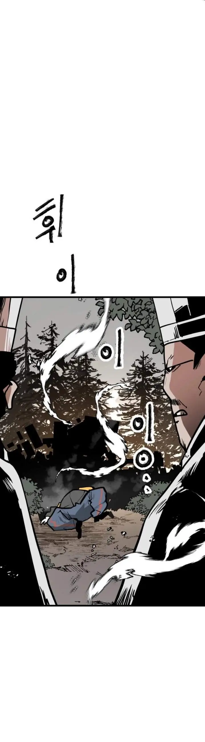 image-komik-judgment-of-the-strong-chapter-7-26/34
