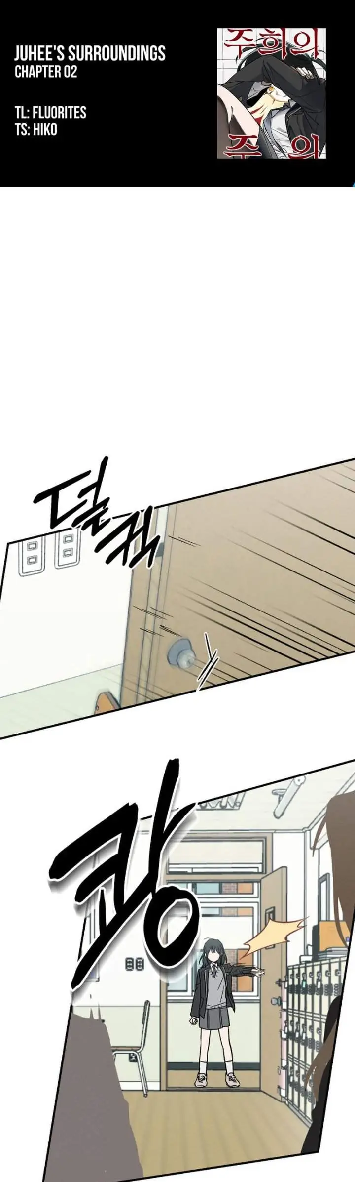 image-komik-juhees-surroundings-chapter-2-0/61