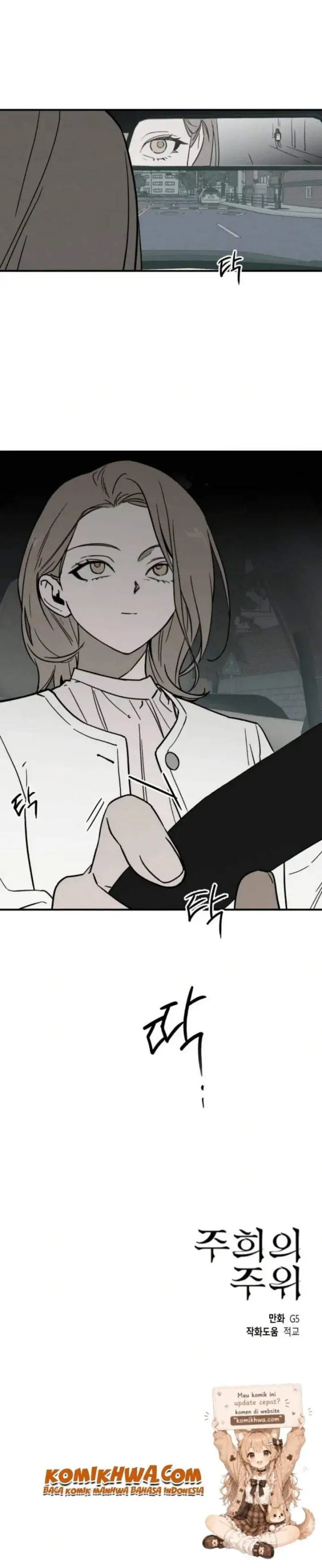 image-komik-juhees-surroundings-chapter-8-12/13
