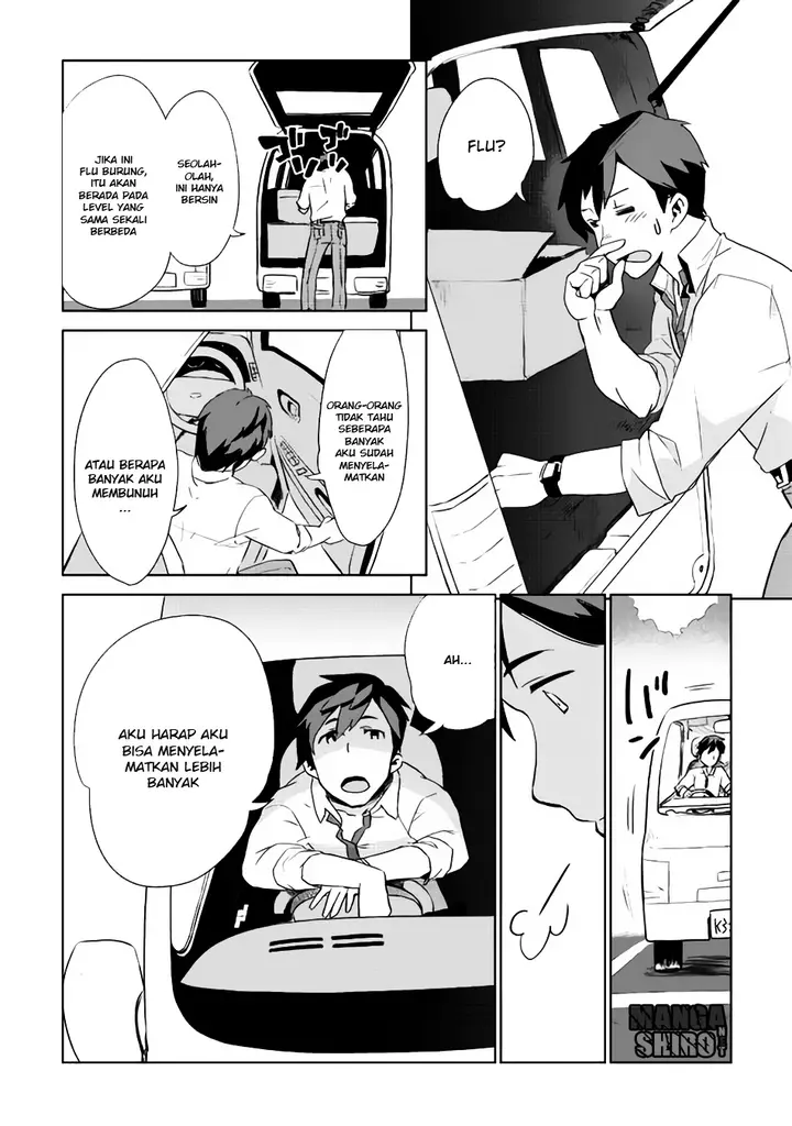 image-komik-jui-san-no-oshigoto-in-isekai-chapter-01-11/23