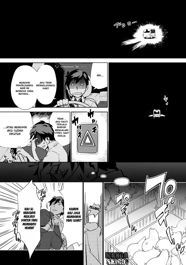 image-komik-jui-san-no-oshigoto-in-isekai-chapter-01-14/23