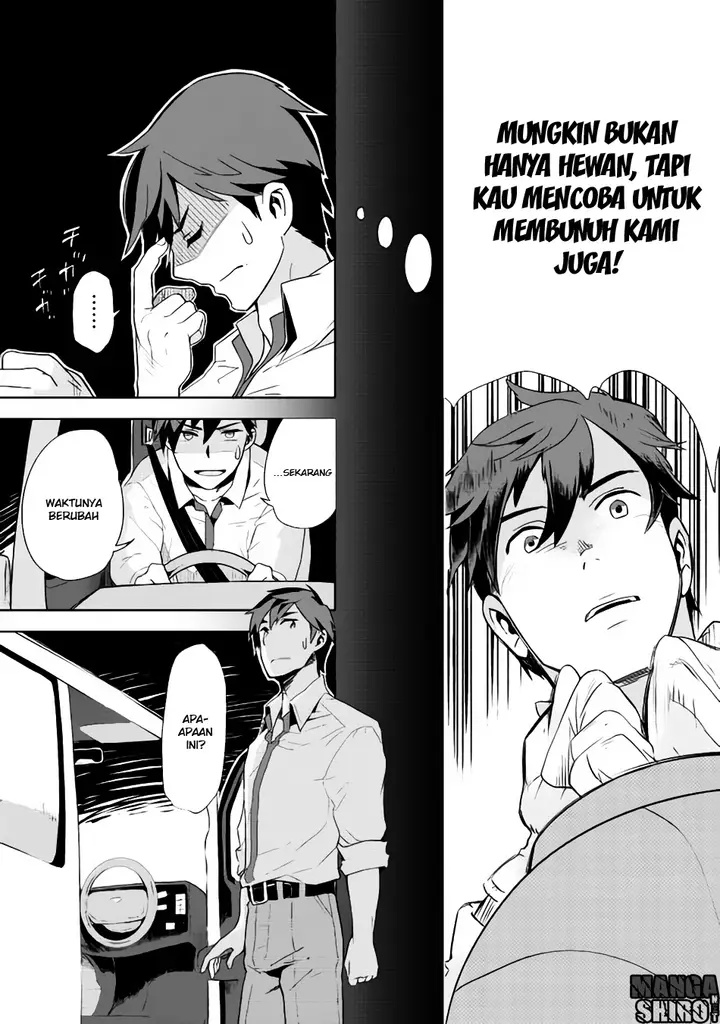 image-komik-jui-san-no-oshigoto-in-isekai-chapter-01-15/23