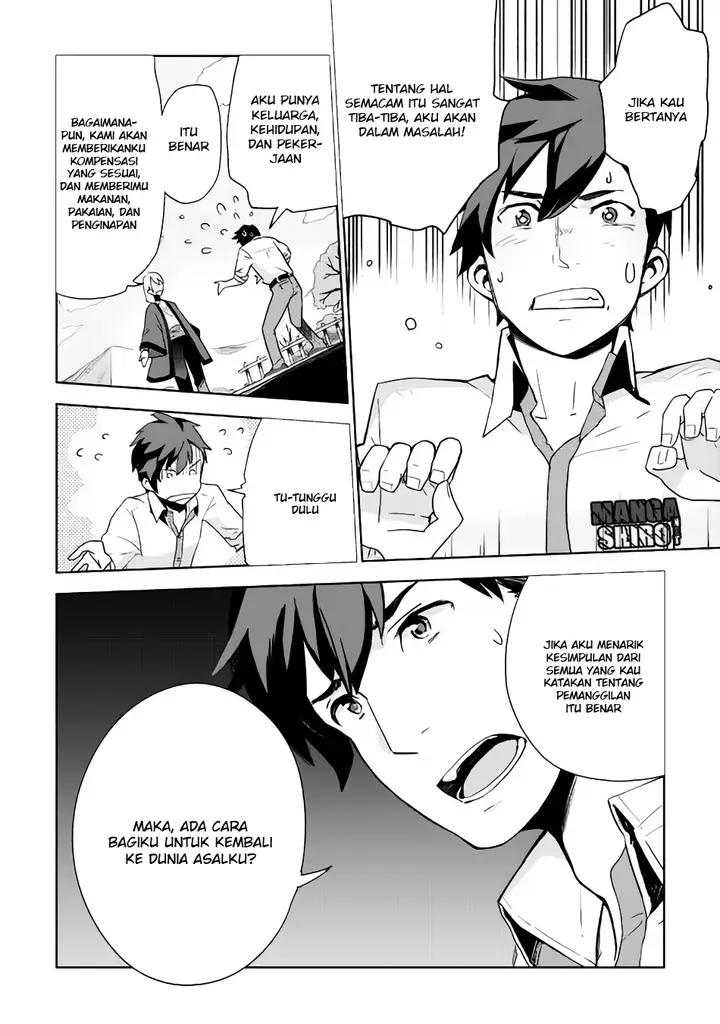 image-komik-jui-san-no-oshigoto-in-isekai-chapter-02-2/25