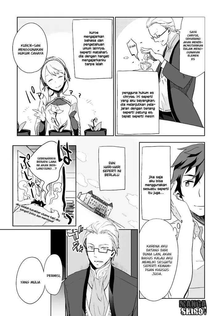 image-komik-jui-san-no-oshigoto-in-isekai-chapter-02-15/25