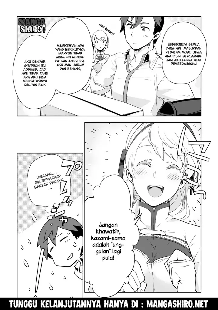 image-komik-jui-san-no-oshigoto-in-isekai-chapter-02-24/25