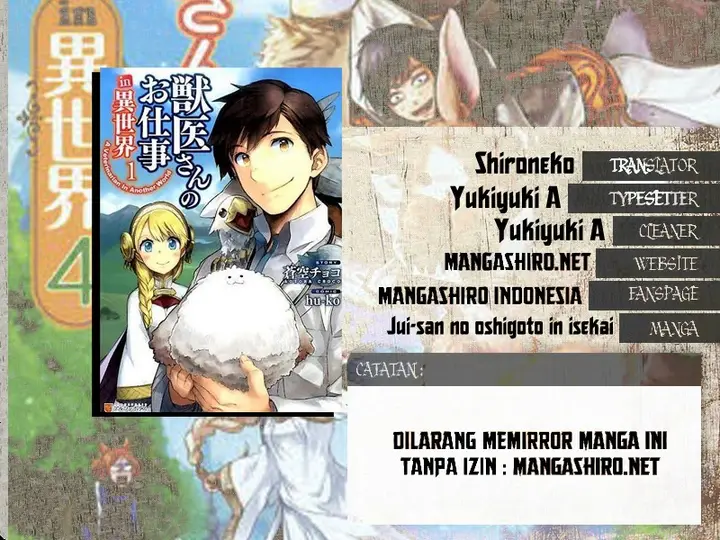 image-komik-jui-san-no-oshigoto-in-isekai-chapter-03-1/25