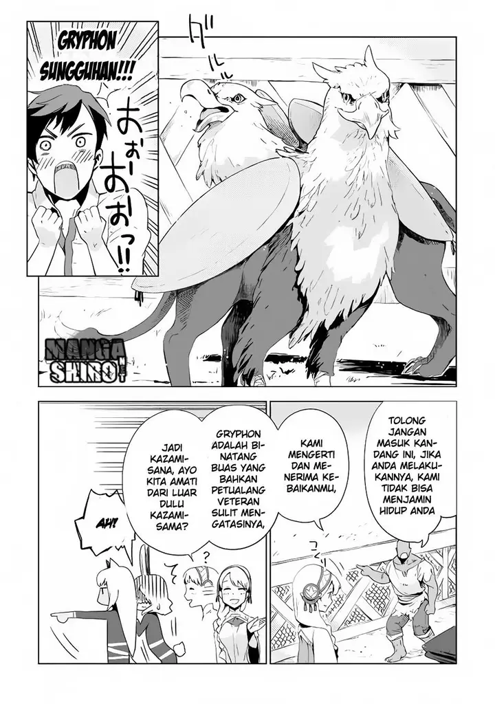 image-komik-jui-san-no-oshigoto-in-isekai-chapter-03-13/25