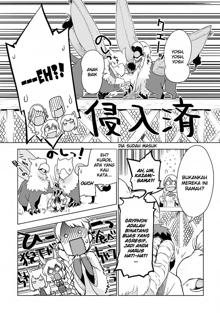 image-komik-jui-san-no-oshigoto-in-isekai-chapter-03-14/25