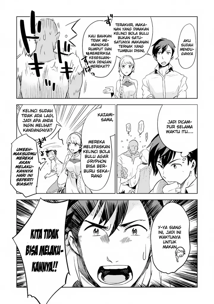 image-komik-jui-san-no-oshigoto-in-isekai-chapter-03-23/25