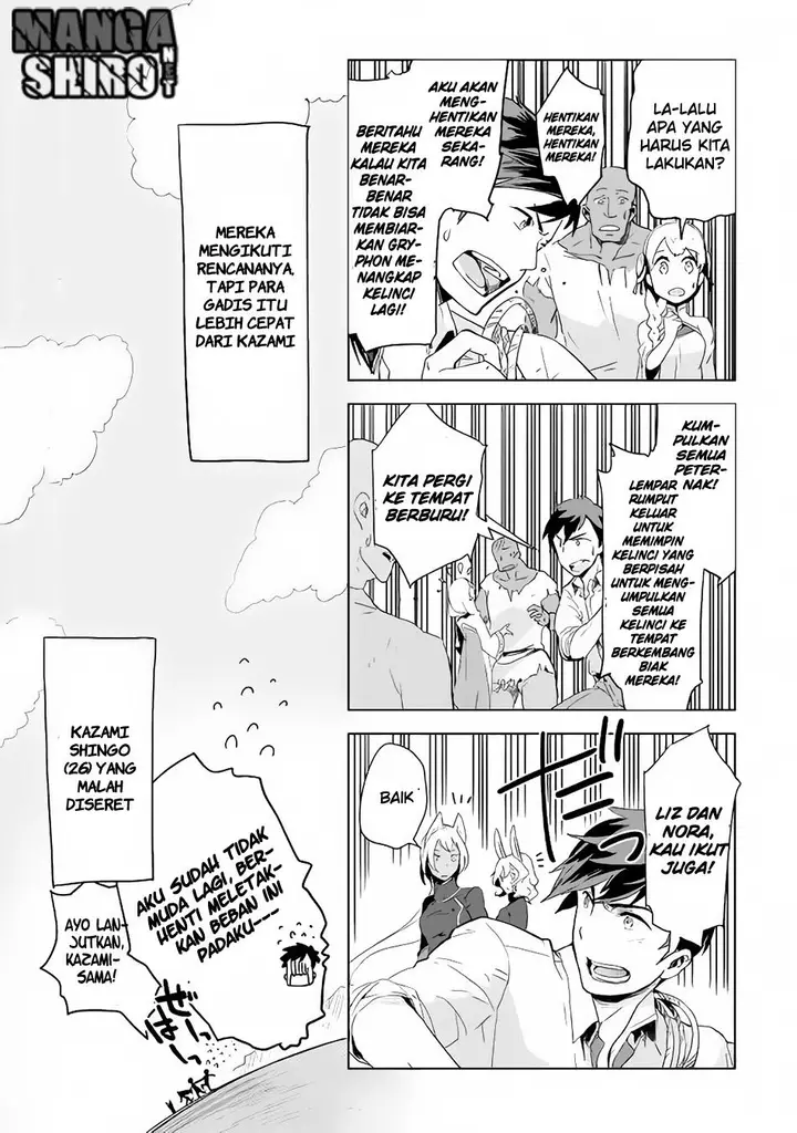 image-komik-jui-san-no-oshigoto-in-isekai-chapter-03-24/25