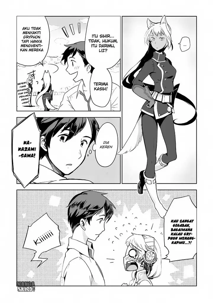 image-komik-jui-san-no-oshigoto-in-isekai-chapter-04-12/25