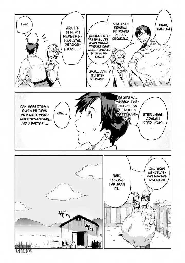 image-komik-jui-san-no-oshigoto-in-isekai-chapter-04-14/25