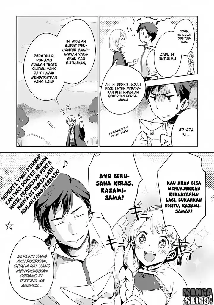 image-komik-jui-san-no-oshigoto-in-isekai-chapter-04-24/25