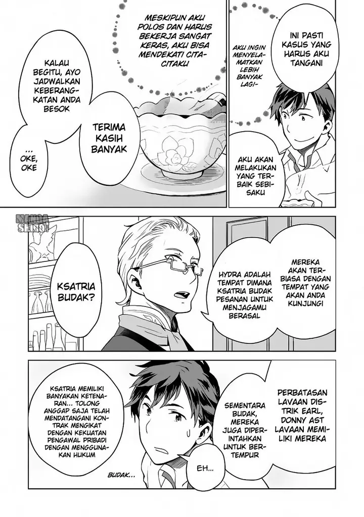 image-komik-jui-san-no-oshigoto-in-isekai-chapter-05-13/27