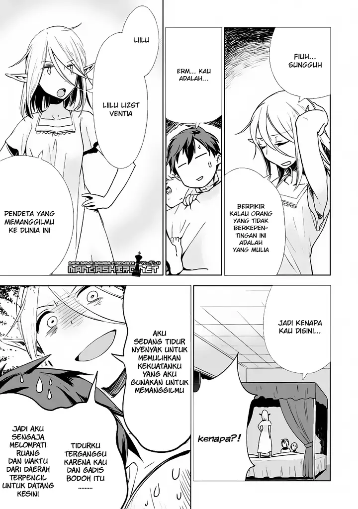 image-komik-jui-san-no-oshigoto-in-isekai-chapter-08-12/30
