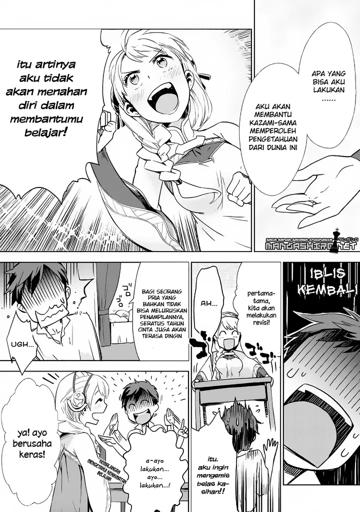image-komik-jui-san-no-oshigoto-in-isekai-chapter-08-20/30