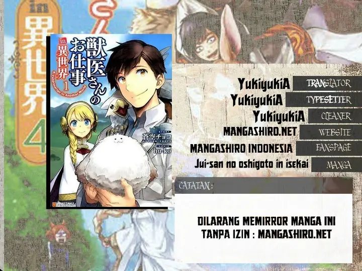 image-komik-jui-san-no-oshigoto-in-isekai-chapter-09-1/26