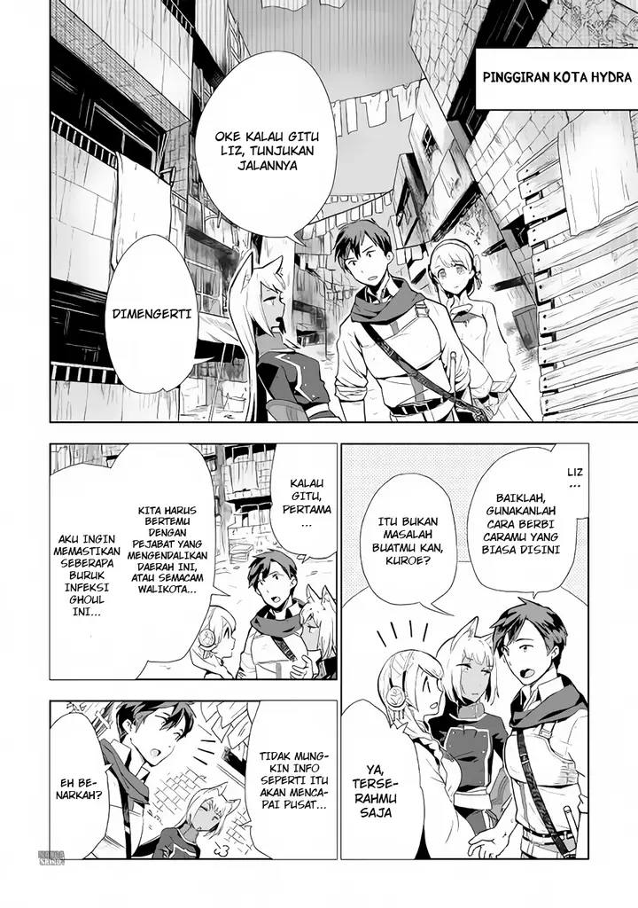 image-komik-jui-san-no-oshigoto-in-isekai-chapter-09-2/26