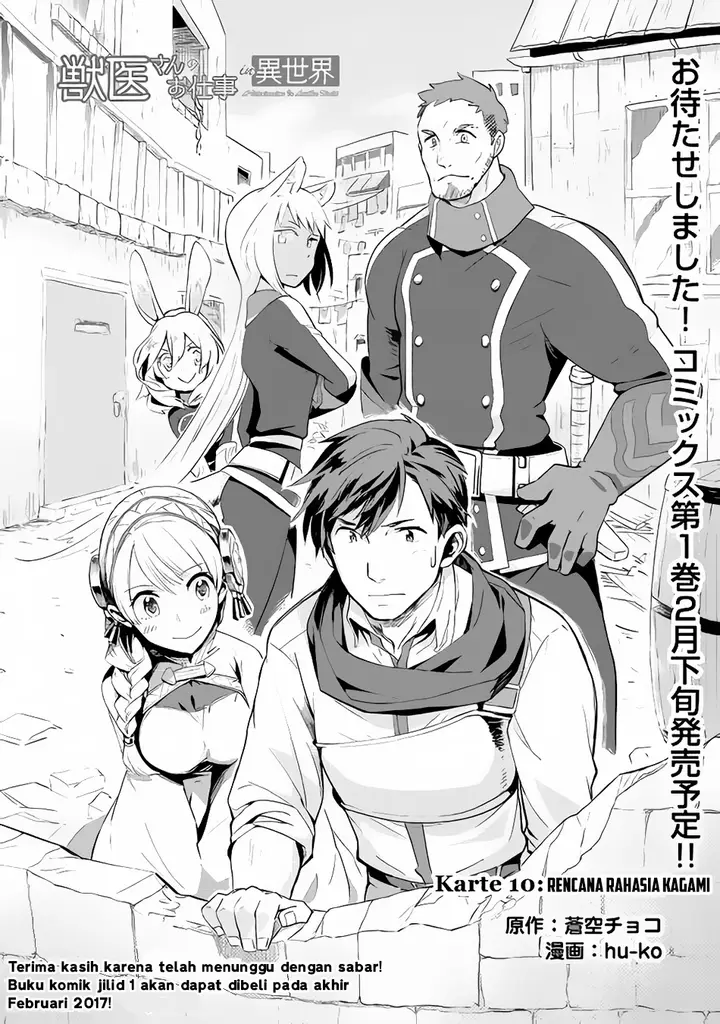 image-komik-jui-san-no-oshigoto-in-isekai-chapter-10-0/26