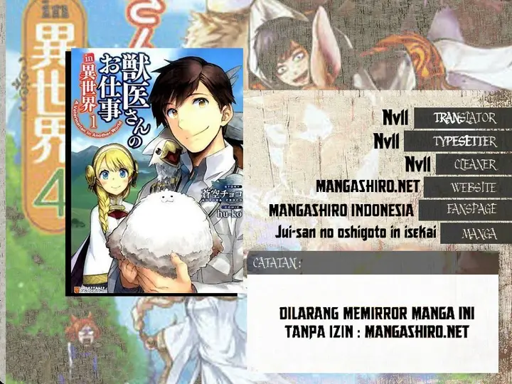 image-komik-jui-san-no-oshigoto-in-isekai-chapter-10-1/26