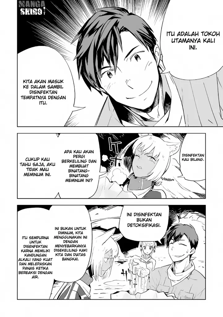 image-komik-jui-san-no-oshigoto-in-isekai-chapter-12-23/27