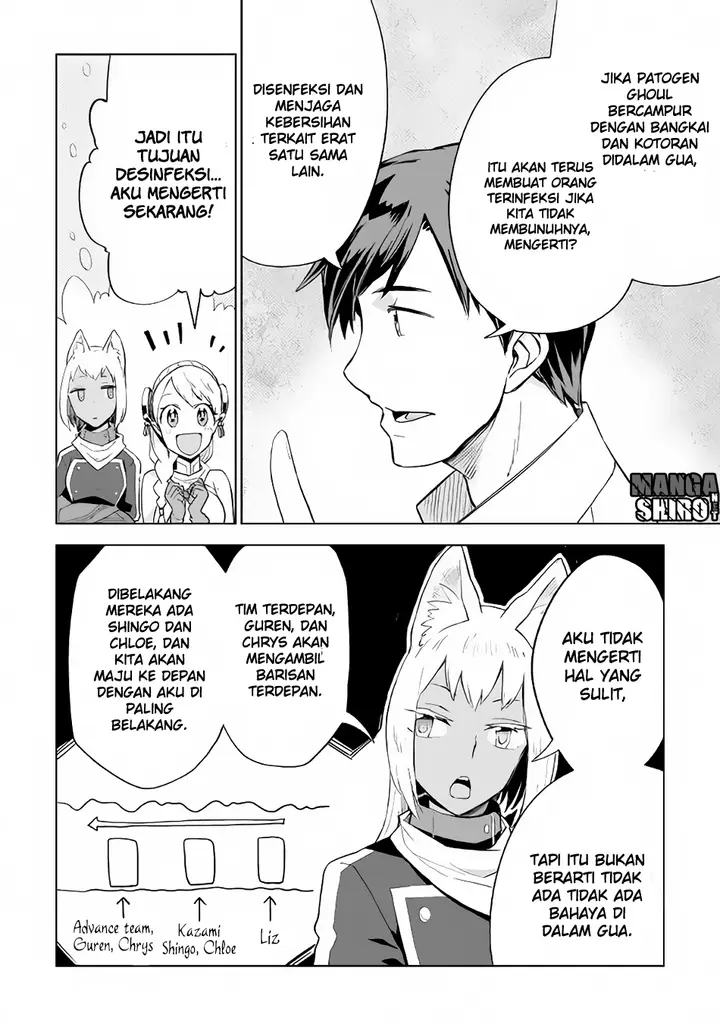 image-komik-jui-san-no-oshigoto-in-isekai-chapter-12-24/27
